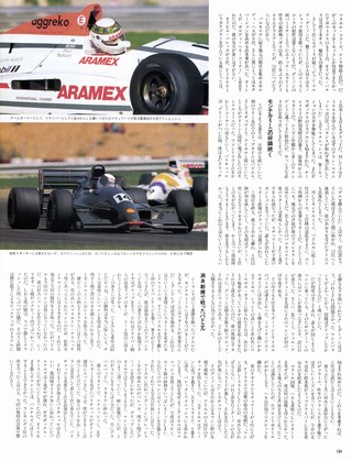 Racing on（レーシングオン） No.130