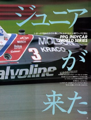 Racing on（レーシングオン） No.131
