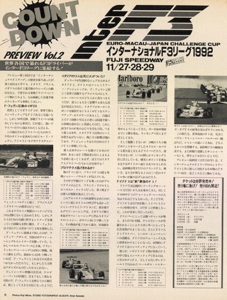 Racing on（レーシングオン） No.131