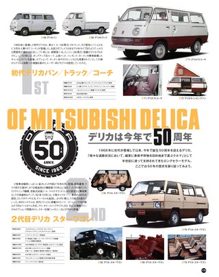 STYLE WAGON（スタイルワゴン） 2018年6月号