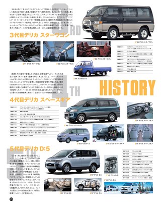 STYLE WAGON（スタイルワゴン） 2018年6月号