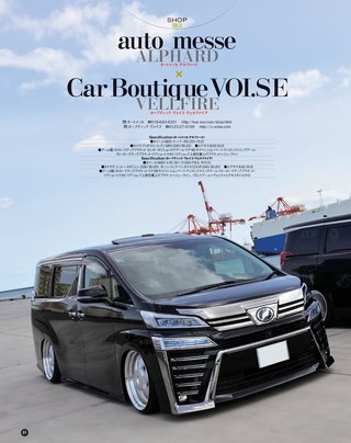 STYLE WAGON（スタイルワゴン） 2018年6月号