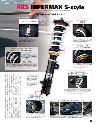 STYLE WAGON（スタイルワゴン） 2018年6月号