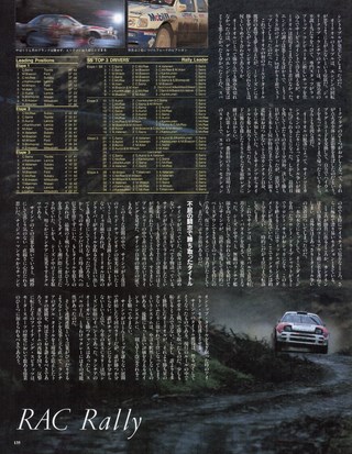 Racing on（レーシングオン） No.135