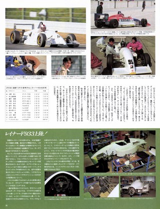 Racing on（レーシングオン） No.139