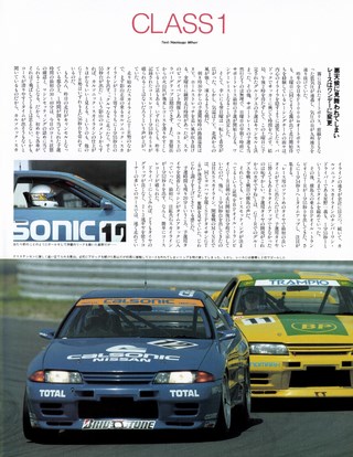 Racing on（レーシングオン） No.144