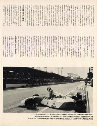 Racing on（レーシングオン） No.144