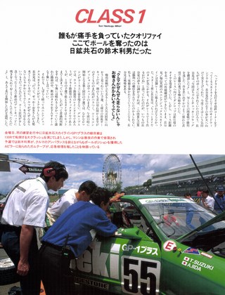 Racing on（レーシングオン） No.148