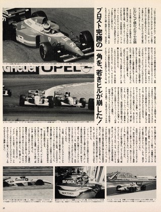 Racing on（レーシングオン） No.149