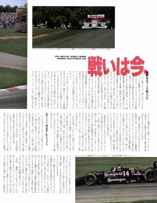 Racing on（レーシングオン） No.153