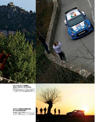 WRC PLUS（WRCプラス） 2012 vol.01