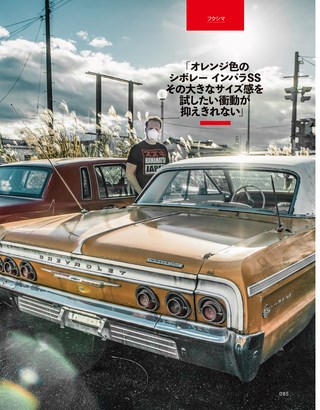 Top Gear JAPAN（トップギアジャパン） 018