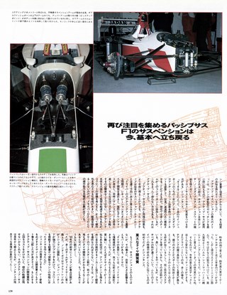 Racing on（レーシングオン） No.157