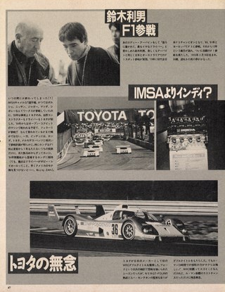 Racing on（レーシングオン） No.158