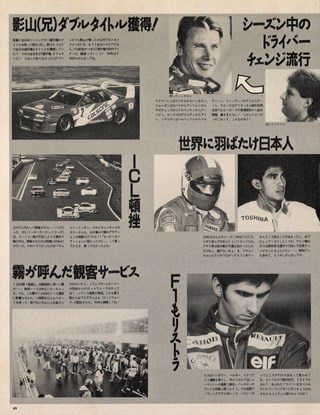 Racing on（レーシングオン） No.158