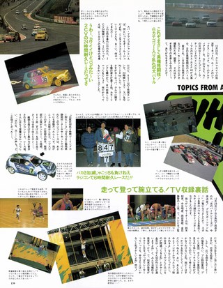 Racing on（レーシングオン） No.159