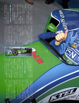 Racing on（レーシングオン） No.160