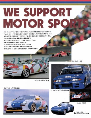 Racing on（レーシングオン） No.160