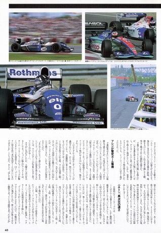 Racing on（レーシングオン） No.170