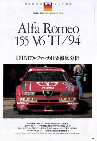 Racing on（レーシングオン） No.175