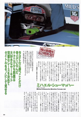 Racing on（レーシングオン） No.178