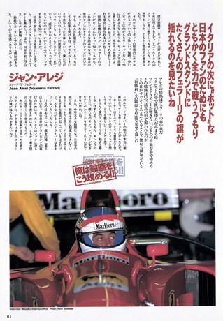 Racing on（レーシングオン） No.178