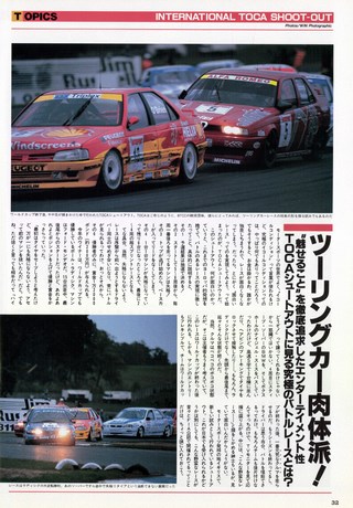Racing on（レーシングオン） No.179