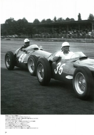 F1全史 F1全史 第8集 1956-1960