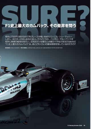 F1 Racing（エフワンレーシング） 2010年10月情報号