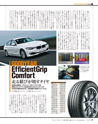 GENROQ（ゲンロク） 2018年9月号