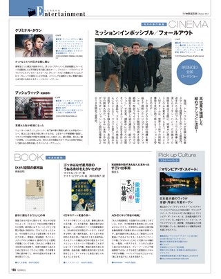 GENROQ（ゲンロク） 2018年9月号