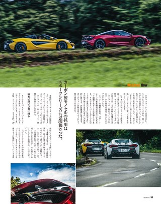 GENROQ（ゲンロク） 2018年9月号