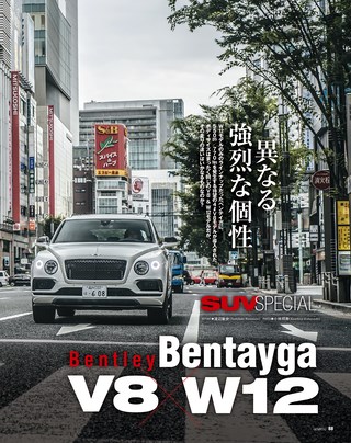 GENROQ（ゲンロク） 2018年9月号