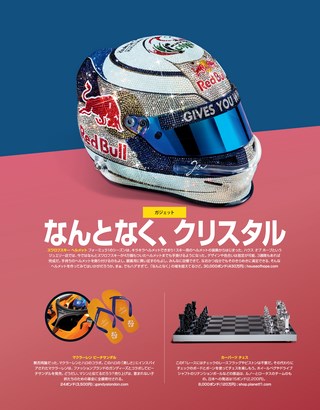 Top Gear JAPAN（トップギアジャパン） 019
