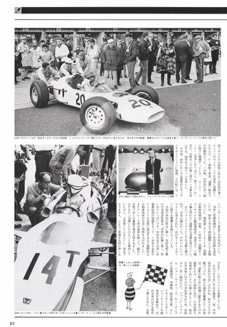 Racing on（レーシングオン） No.182