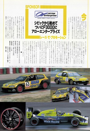 Racing on（レーシングオン） No.183