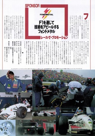 Racing on（レーシングオン） No.184