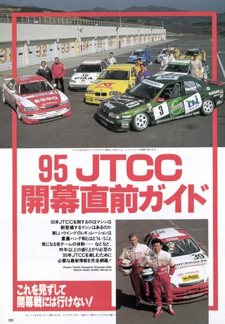 Racing on（レーシングオン） No.187