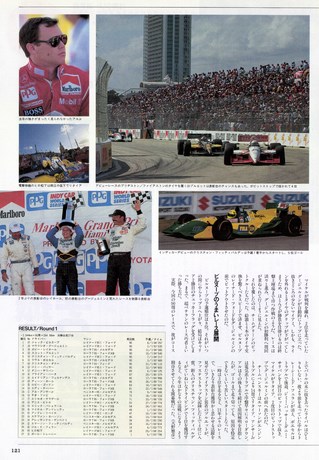 Racing on（レーシングオン） No.188