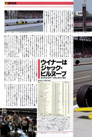 Racing on（レーシングオン） No.194