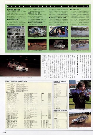 Racing on（レーシングオン） No.202