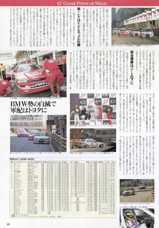 Racing on（レーシングオン） No.207