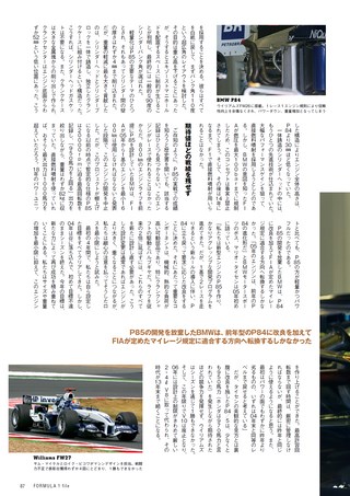 AUTO SPORT（オートスポーツ）特別編集 FORMULA 1 file Vol.3