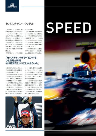 F1 Racing（エフワンレーシング） 2010年11月情報号