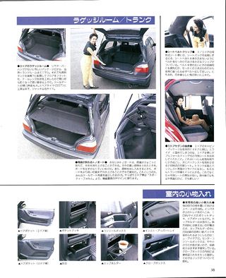 ニューモデル速報 すべてシリーズ 第90弾 新型パルサーのすべて