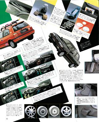 ニューモデル速報 すべてシリーズ 第90弾 新型パルサーのすべて