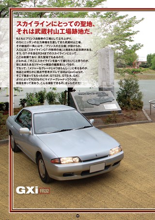 Maniax Cars（マニアックスカーズ） Vol.02