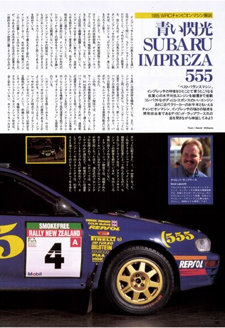 Racing on（レーシングオン） No.208