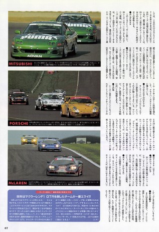 Racing on（レーシングオン） No.209
