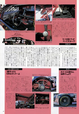 Racing on（レーシングオン） No.210
